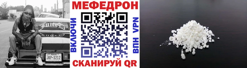 Купить закладку Кокаин  А ПВП  Канабис  МДМА  Мефедрон  Луховицы