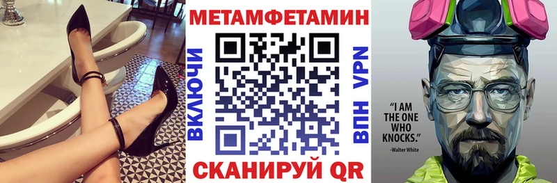 Амфетамин Premium  Купить закладки  Луховицы 