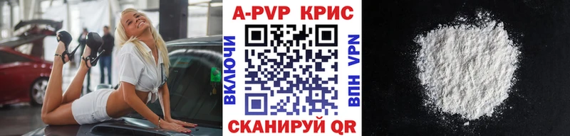 Купить  Луховицы  А ПВП СК 