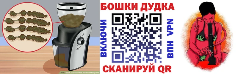 Canna-Cookies конопля  Купить закладки  Луховицы 