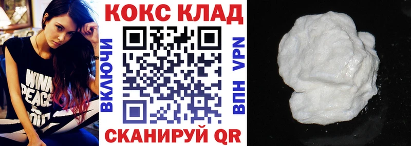 Cocaine FishScale  Купить закладки  Луховицы 