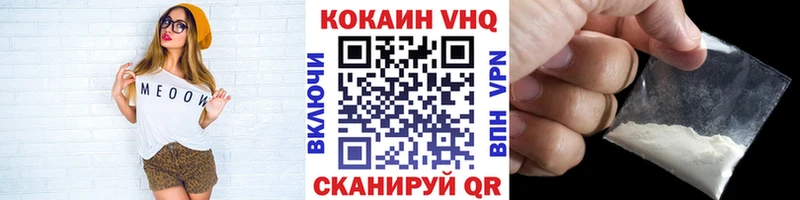 КОКАИН Fish Scale Луховицы