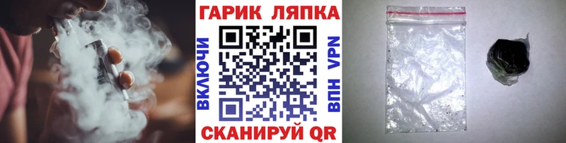 Купить где  Луховицы  ГАШИШ гарик 