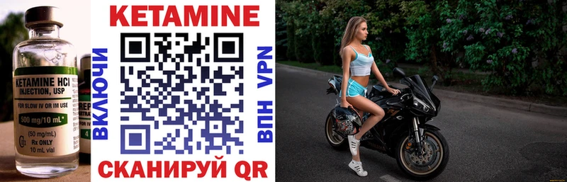 Купить где  Луховицы  Кетамин ketamine 