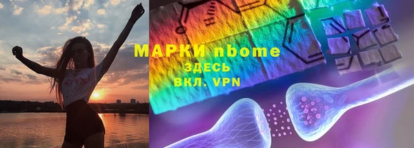 трава Каменногорск