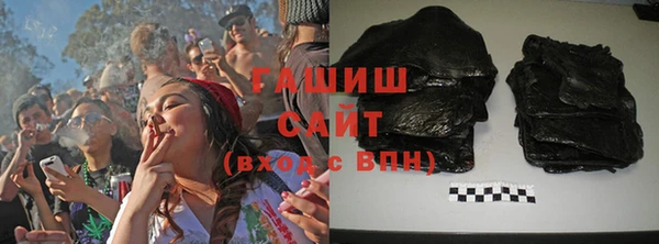 тгк Каменск-Шахтинский