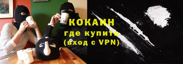трава Каменногорск