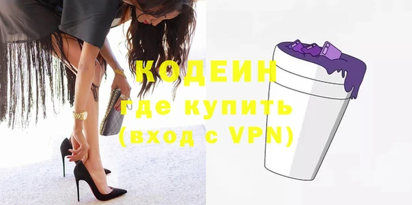 тгк Каменск-Шахтинский