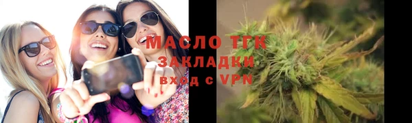 трава Каменногорск