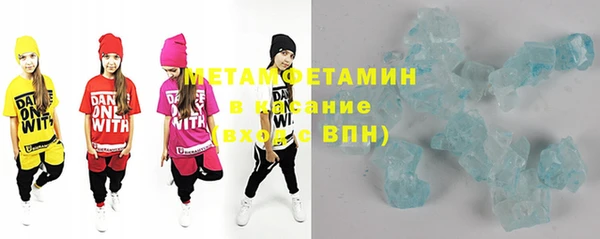 тгк Каменск-Шахтинский