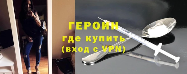 трава Каменногорск