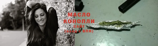 трава Каменногорск