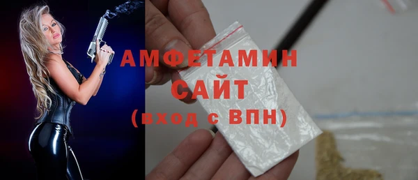 трава Каменногорск