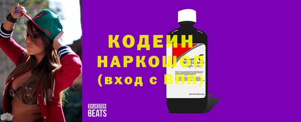 тгк Каменск-Шахтинский