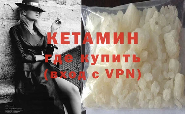 трава Каменногорск