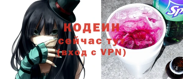 трава Каменногорск