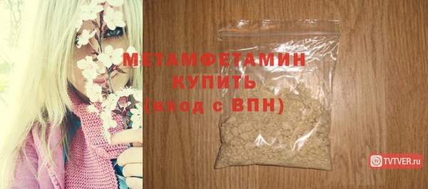 трава Каменногорск