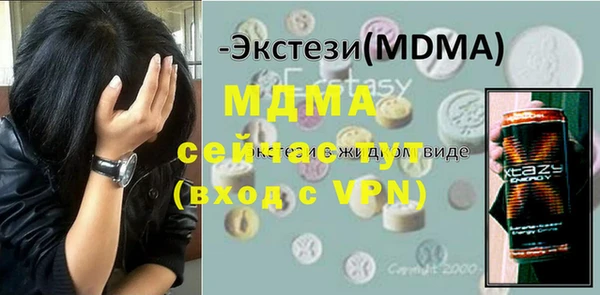 тгк Каменск-Шахтинский
