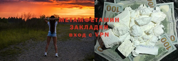 тгк Каменск-Шахтинский