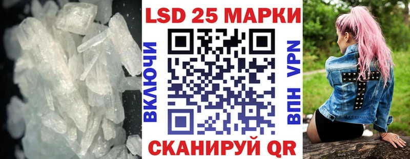 ЛСД экстази ecstasy  Купить закладки  Луховицы 