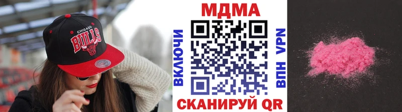 Купить закладки  Луховицы  MDMA кристаллы 