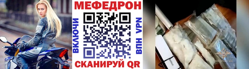 Меф кристаллы Луховицы