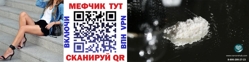 Купить  Луховицы  Мефедрон мука 