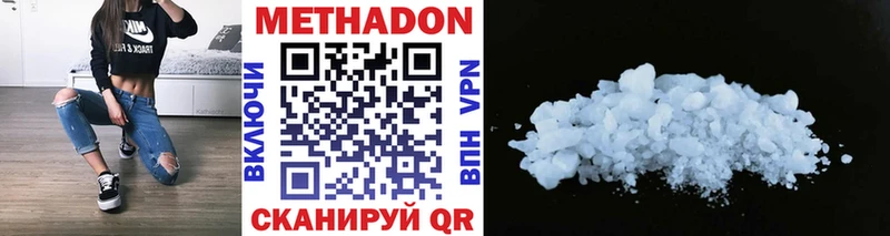 Метадон methadone  Купить закладки  Луховицы 