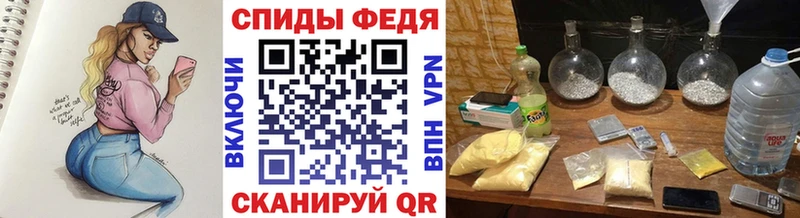 Метамфетамин пудра  Купить  Луховицы 